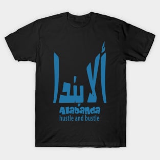 Alabanda is an Egyptian word T-Shirt